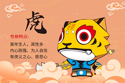 农历1998年9月生肖属什么命运好不好 奇缘阁算命网