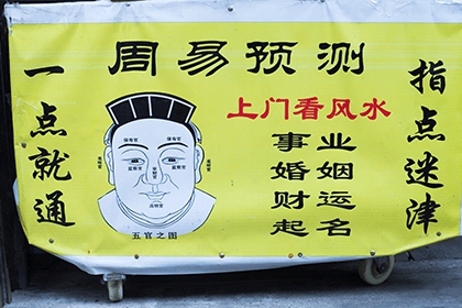 求到下下签怎么化解调整心态多做善事 奇缘阁算命网