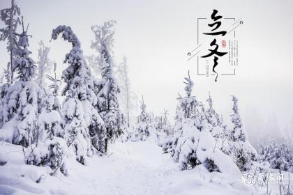 张掖立冬吃什么