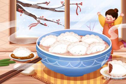 台州冬至吃饺子吗