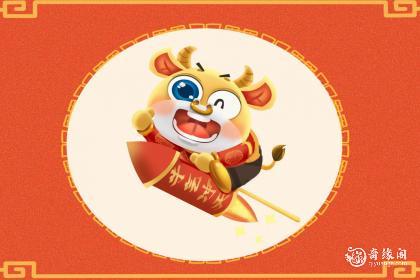 属牛女卯时出生命运