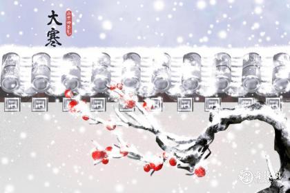 湖北大寒吃什么