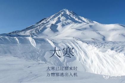 天津大寒吃什么