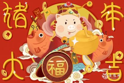 属猪女申时出生命运