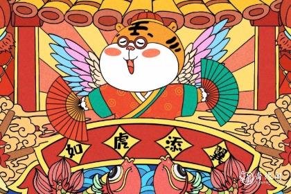 属虎男丑时出生命运