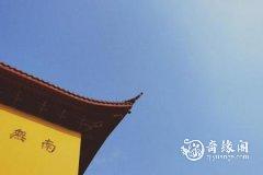 兑上离下 八卦中的震象征什么