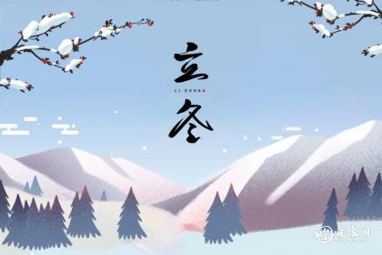 嘉兴立冬吃什么