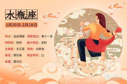 水瓶座八月生辰石是什么