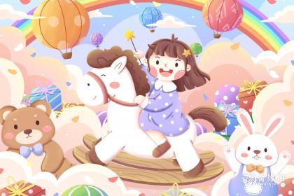 女孩带婕的名字好不好