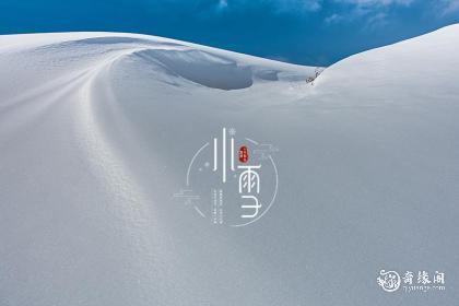 四川小雪吃什么食物