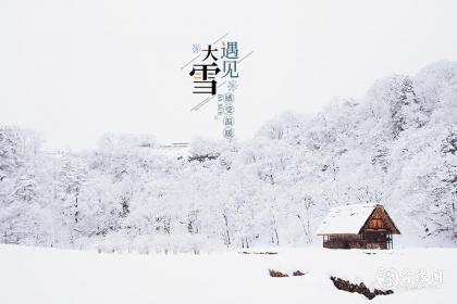 扬州大雪吃什么