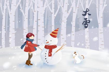 出生在霜降是什么意思 节气出生是什么命