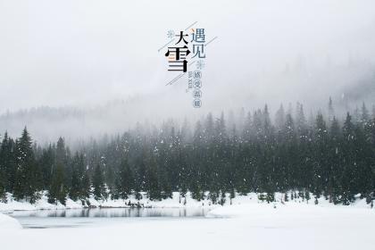 邯郸立夏吃什么 立夏之后是什么节气