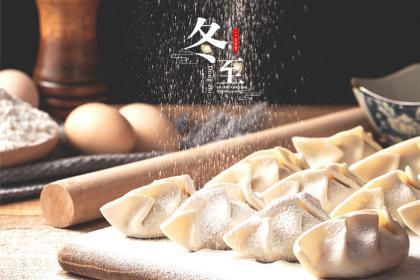 冬至日出生的属鸡人命运分析，是什么命？
