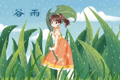 为什么谷雨前后不好钓鱼