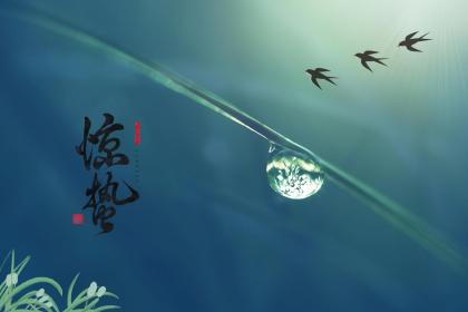 安徽惊蛰吃什么 为什么这天要吃梨