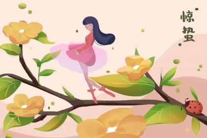 四川惊蛰当天吃什么 惊蛰吃三肉是什么