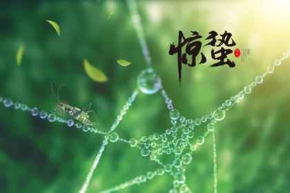 安徽惊蛰吃什么 为什么这天要吃梨