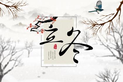 河北立冬吃什么传统食物 河北的传统饮食