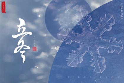 梅州立冬吃什么 广东地区的饮食习俗