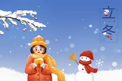 大连立冬吃饺子吗 大连立冬的饮食习俗