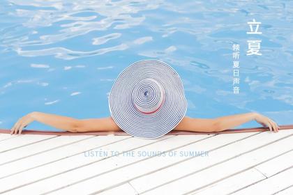 宁德立夏节吃什么食物 风俗有哪些