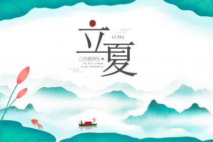 宁波立夏的风俗有哪些 要撞蛋吗