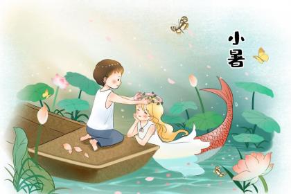 为什么小暑会下雨