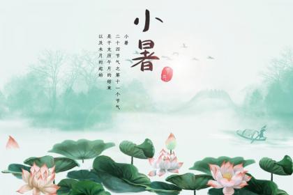 为什么小暑要吃芒果