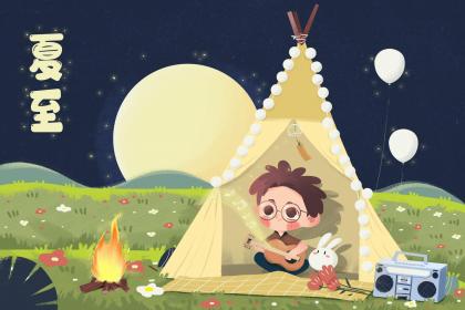 为什么夏至是远日点