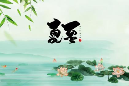 为什么夏至日正午影子最短