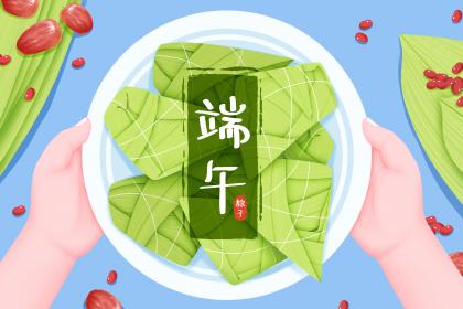 汕头端午节吃什么 有什么风俗活动