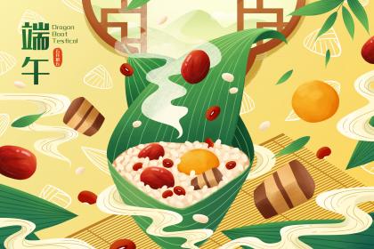 广东正月初五吃粽子么 各地吃什么