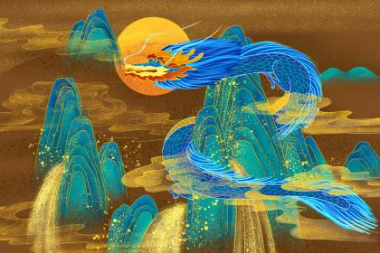 88年属龙最旺的年份