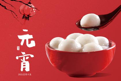 内蒙古正月十五怎么过元宵 有啥特色活动