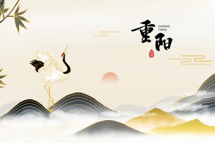 漳州重阳节吃地瓜芋头 闽南地区风俗解析