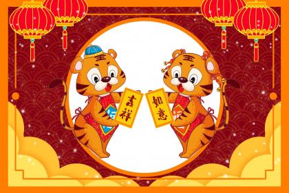 生肖虎2020年农历八月运势怎么样?生肖虎是哪年出生的?