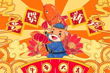 四川春节的风俗来历分享 正月初一吃什么